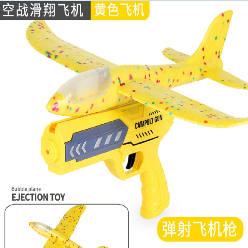 gun-aircraft-glider-with-light-yellow
