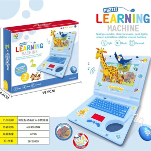 kids-educational-learning-laptop-toy