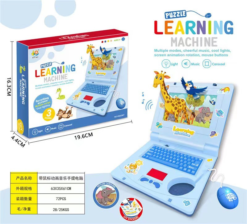 kids-educational-learning-laptop-toy